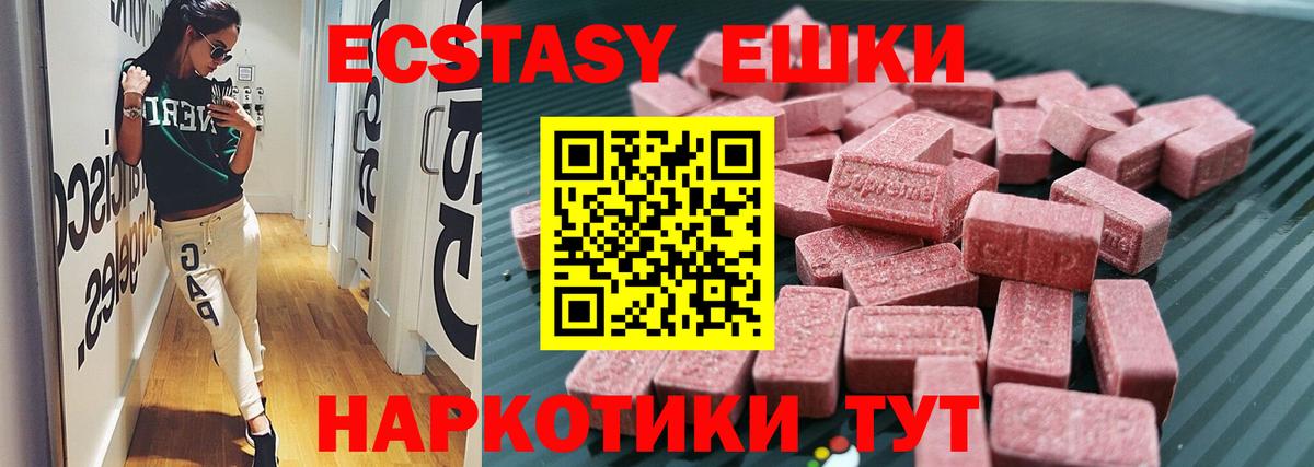 Ecstasy Philipp Plein Электросталь