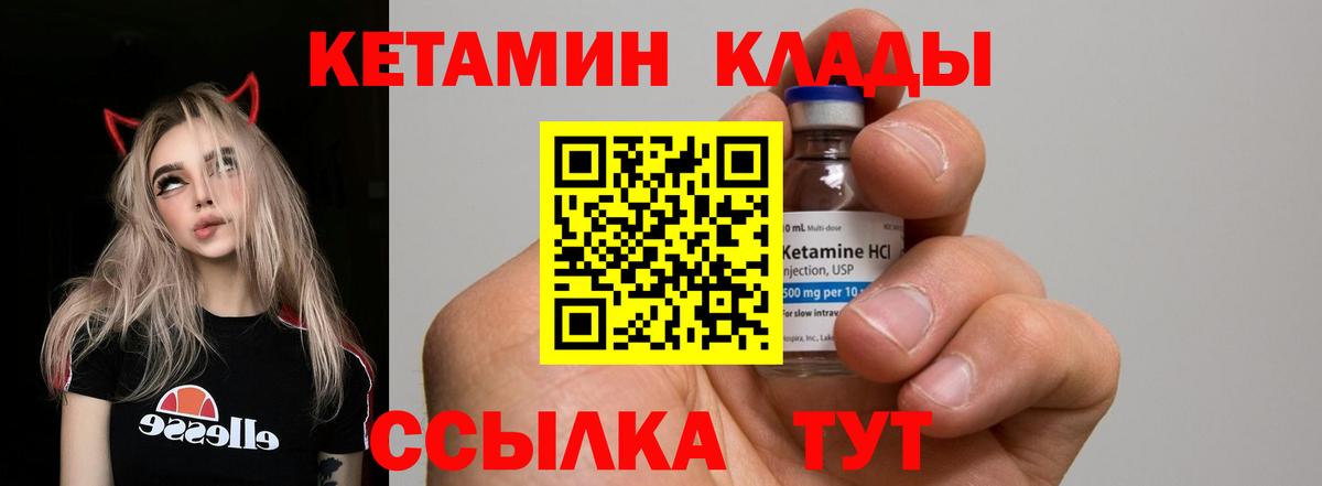 Электросталь  Кетамин ketamine  blacksprut зеркало  Вход с VPN 