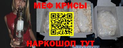 mdpv Ливны
