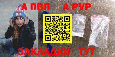 таблы Лесосибирск