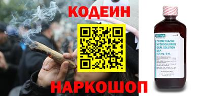 таблы Лесосибирск