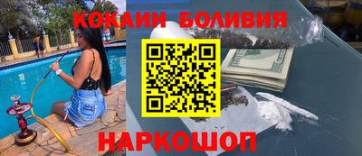 спиды Ликино-Дулёво