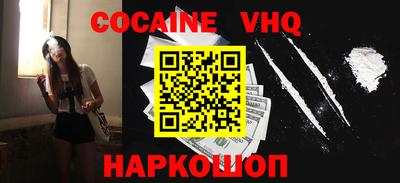 mdpv Ливны