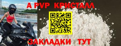 mdpv Ливны