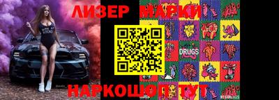таблы Лесосибирск