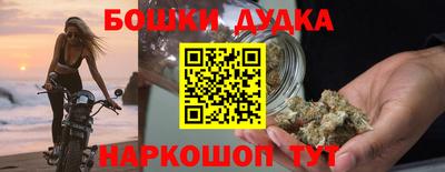спиды Ликино-Дулёво