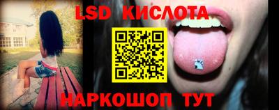 таблы Лесосибирск