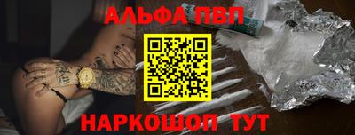 спиды Ликино-Дулёво