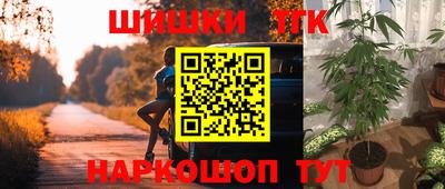 спиды Ликино-Дулёво