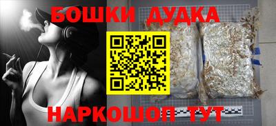 спиды Ликино-Дулёво