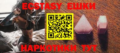 таблы Лесосибирск