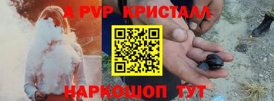 mdpv Ливны