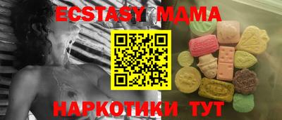 таблы Лесосибирск