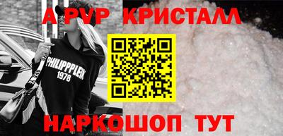 спиды Ликино-Дулёво