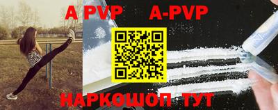 mdpv Ливны