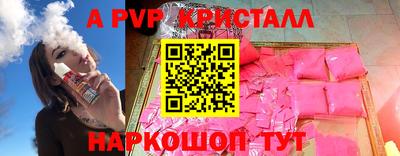 таблы Лесосибирск