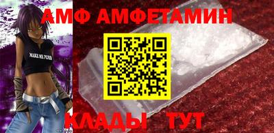 таблы Лесосибирск
