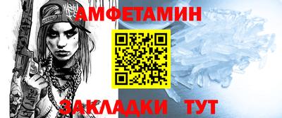 таблы Лесосибирск