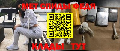 таблы Лесосибирск