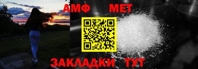 спиды Ликино-Дулёво
