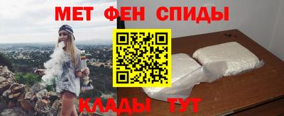 таблы Лесосибирск