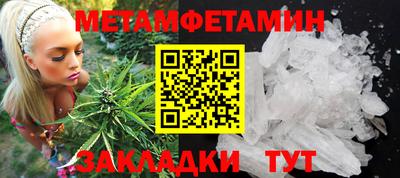 mdpv Ливны