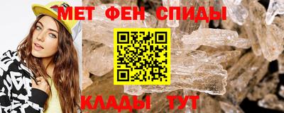 спиды Ликино-Дулёво