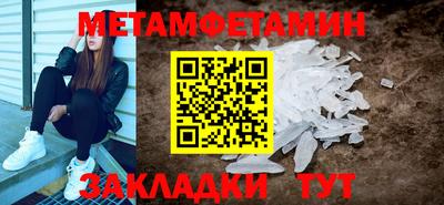 mdpv Ливны
