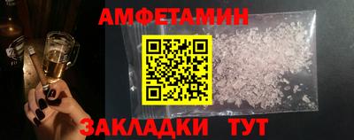 mdpv Ливны
