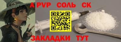 mdpv Ливны