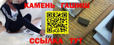 таблы Лесосибирск