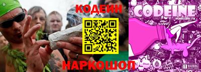 спиды Ликино-Дулёво