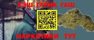 таблы Лесосибирск