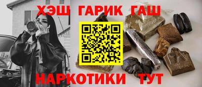 таблы Лесосибирск