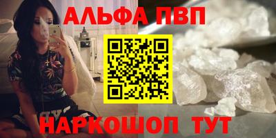 спиды Ликино-Дулёво
