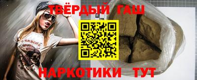 таблы Лесосибирск