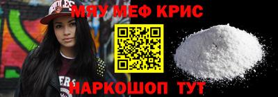 mdpv Ливны