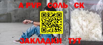 mdpv Ливны