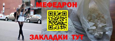 mdpv Ливны