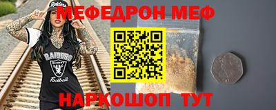 таблы Лесосибирск