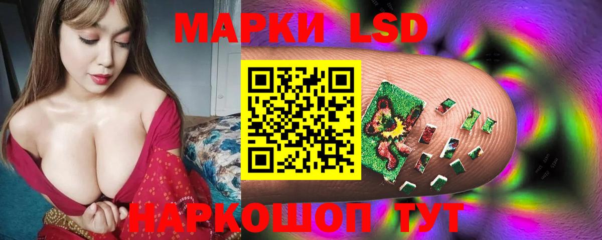 ЛСД экстази ecstasy  LSD-25 экстази кислота  Вход с VPN  Электросталь 