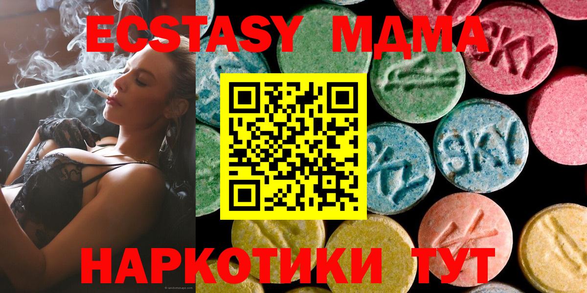 Мефедрон Электросталь