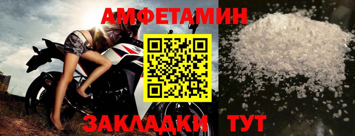 Метамфетамин винт  Вход с VPN  Метамфетамин винт  Электросталь 
