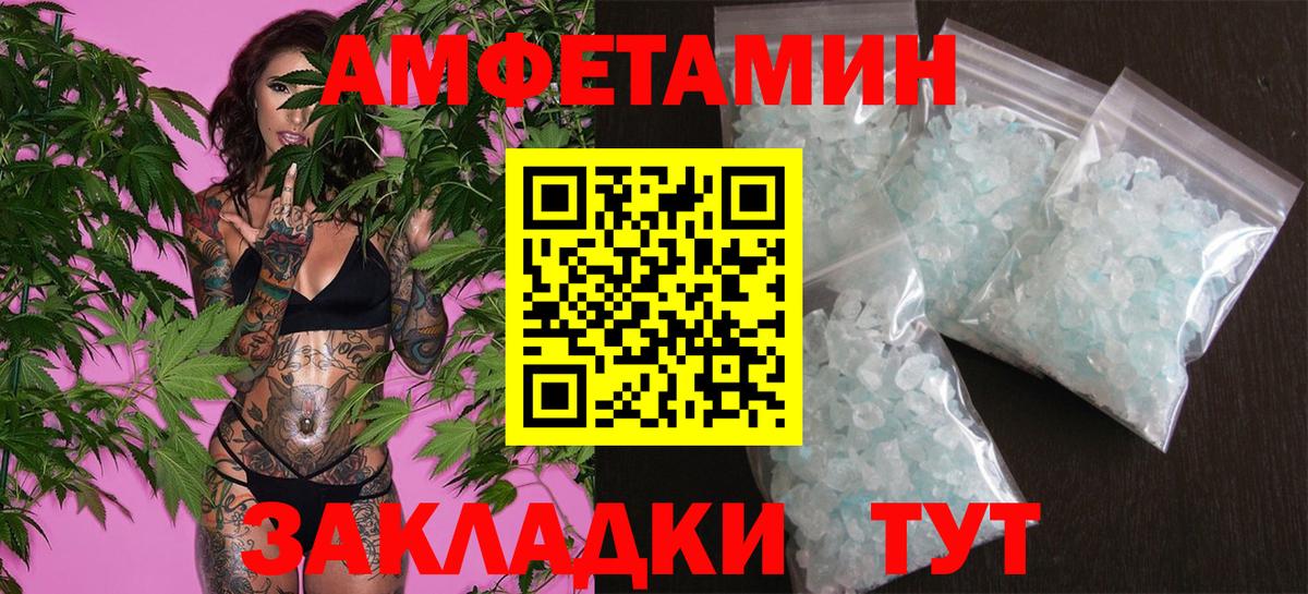 Метамфетамин Декстрометамфетамин 99.9% Электросталь
