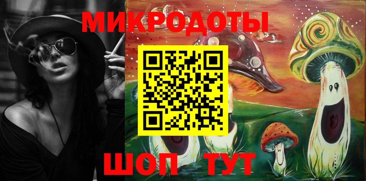 Электросталь  Псилоцибиновые грибы MAGIC MUSHROOMS  Псилоцибиновые грибы Psilocybine cubensis  Вход с VPN 