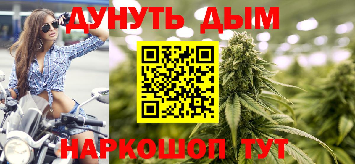 Каннабис OG Kush  Шишки марихуана марихуана  Бошки Шишки гибрид  Вход с VPN  Электросталь 